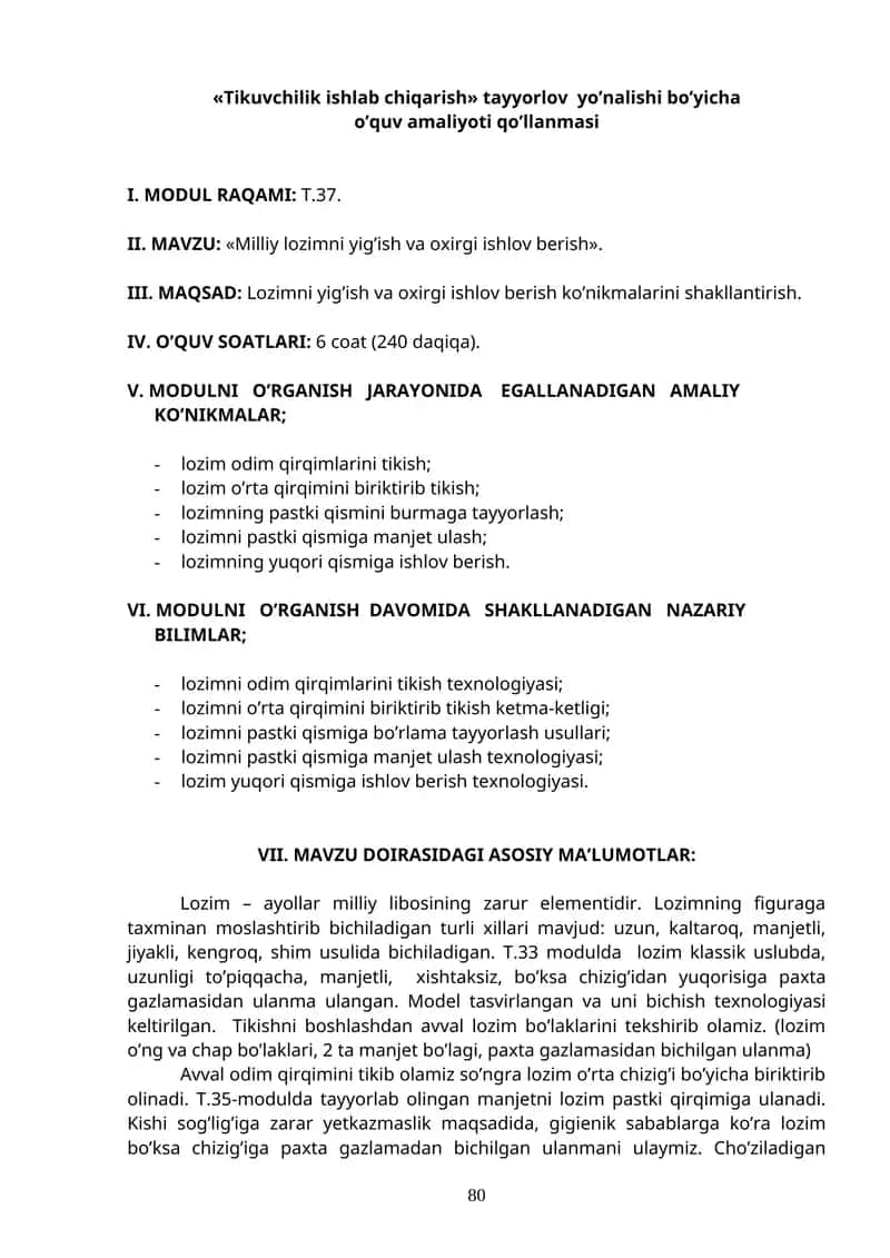 Milliy lozimni yig’ish va oxirgi ishlov berish