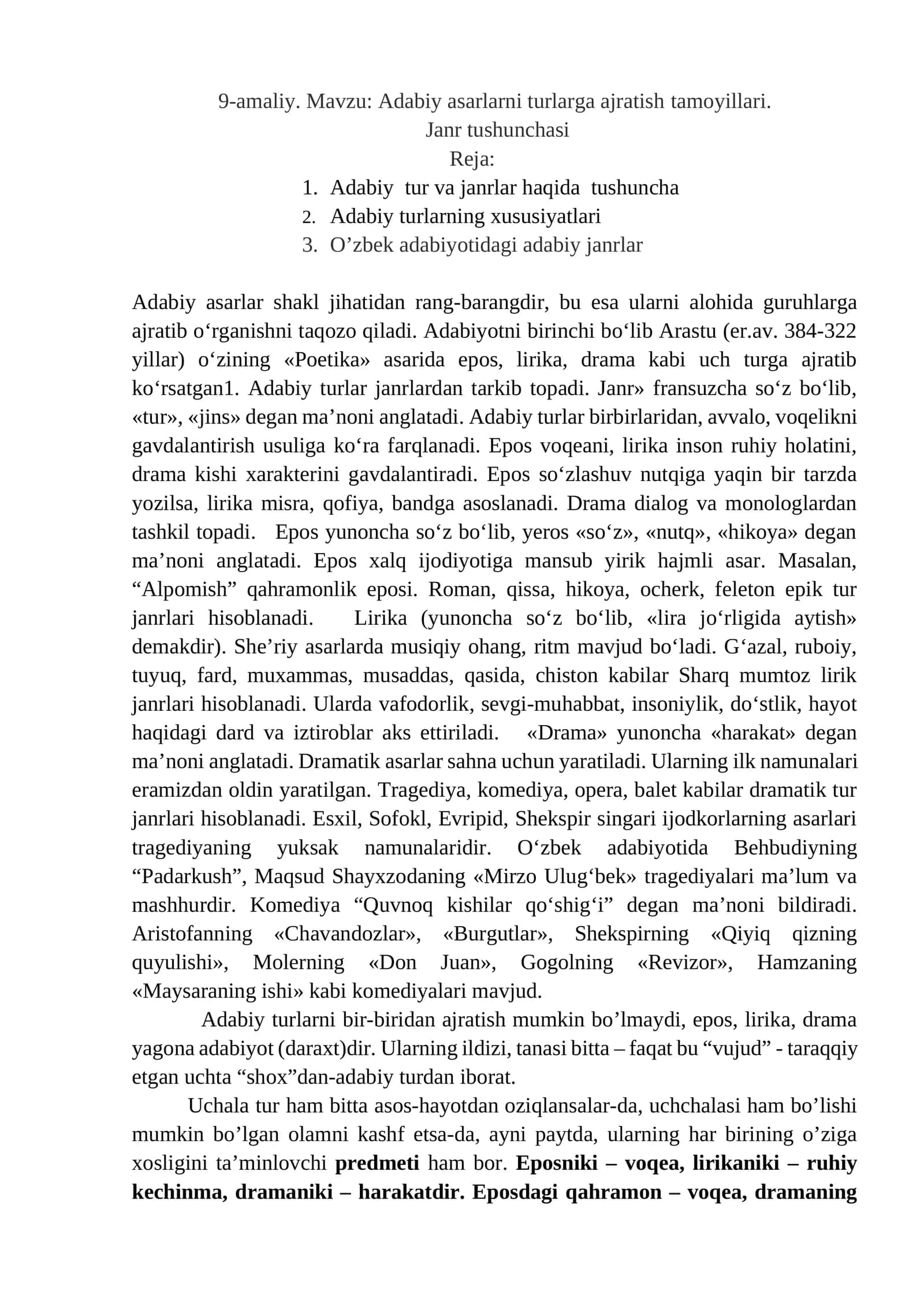 Adabiy asarlarni turlarga ajratish tamoyillari