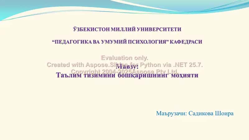 Ta'lim muassasasini boshqarish vazifalari va printsiplari