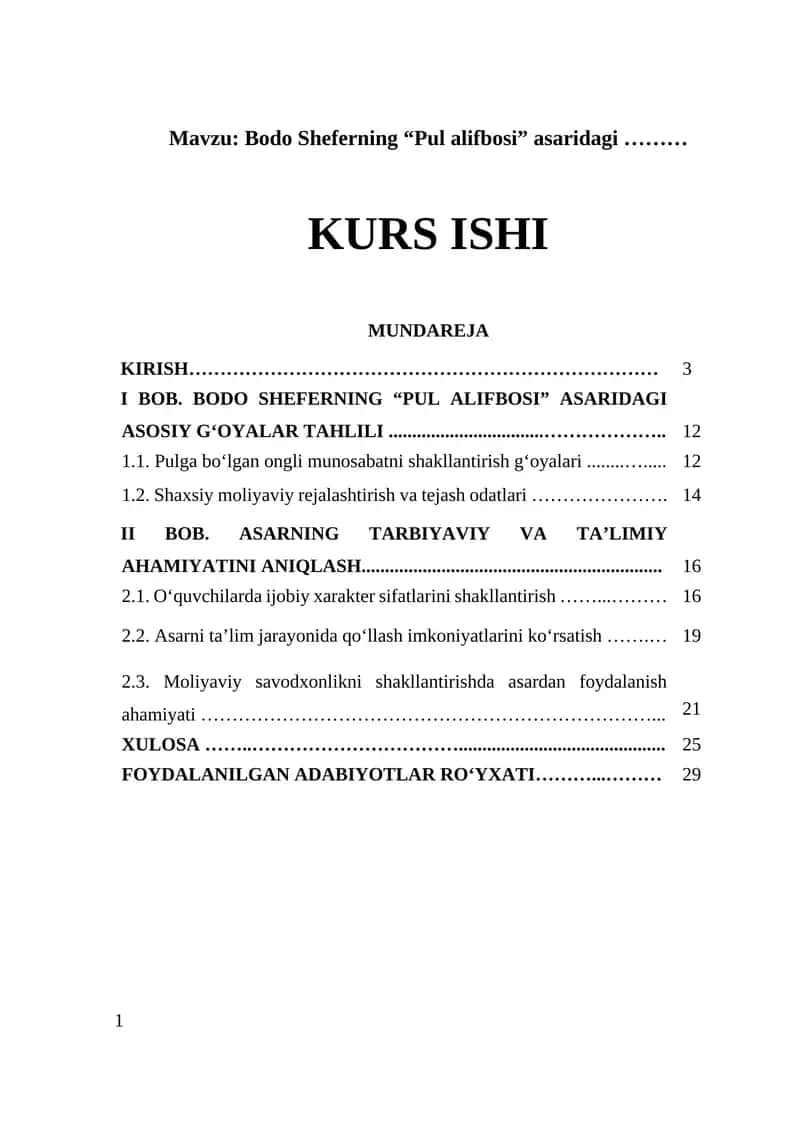Bodo Sheferning “Pul alifbosi” asari