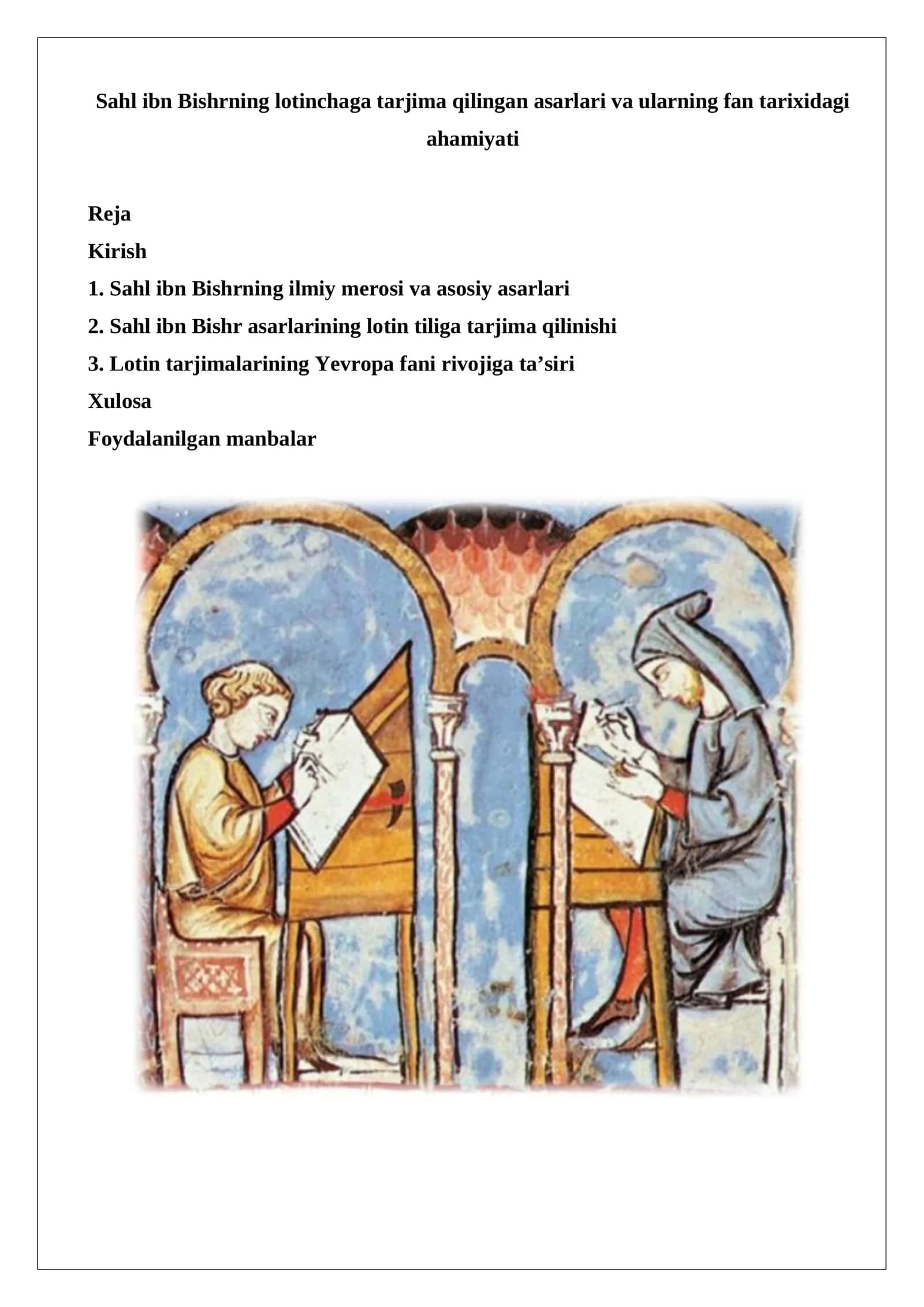 Sahl ibn Bishrning lotinchaga tarjima qilingan asarlari va ularning fan tarixidagi ahamiyati