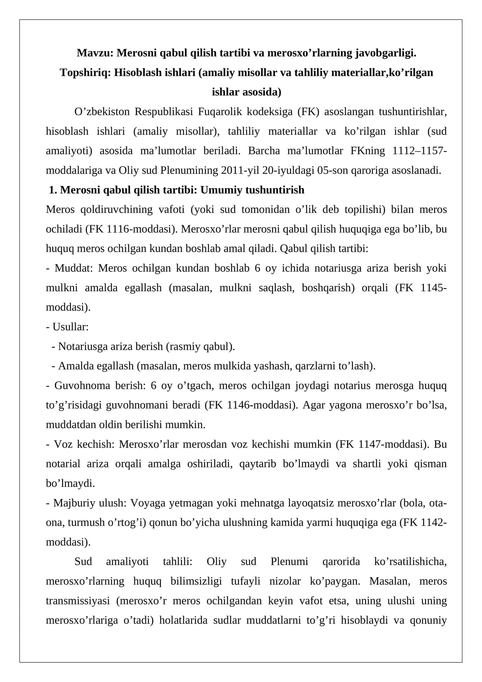 Merosni qabul qilish tartibi va merosxo’rlarning javobgarligi
