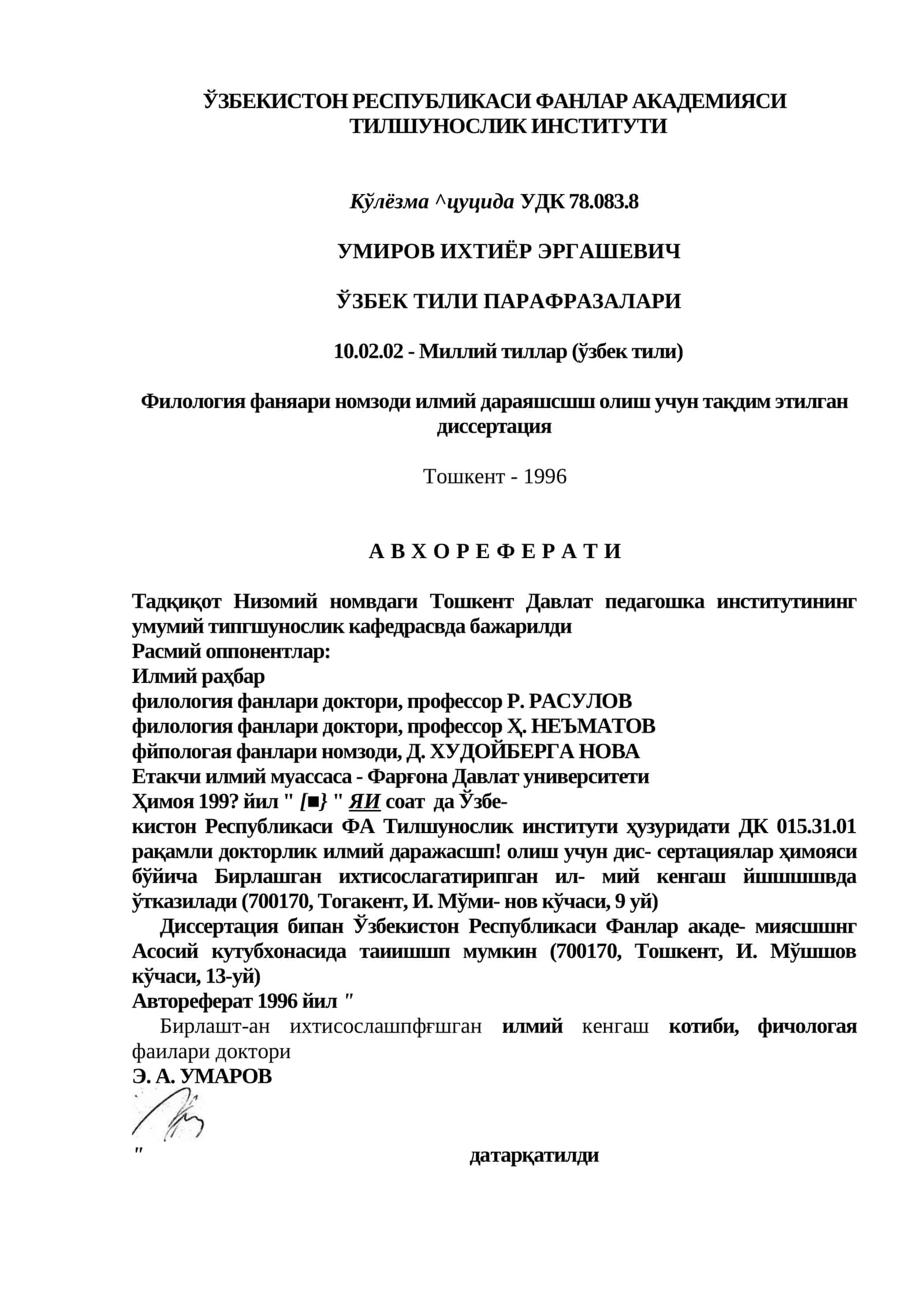 ЎЗБЕК ТИЛИ ПАРАФРАЗАЛАРИ