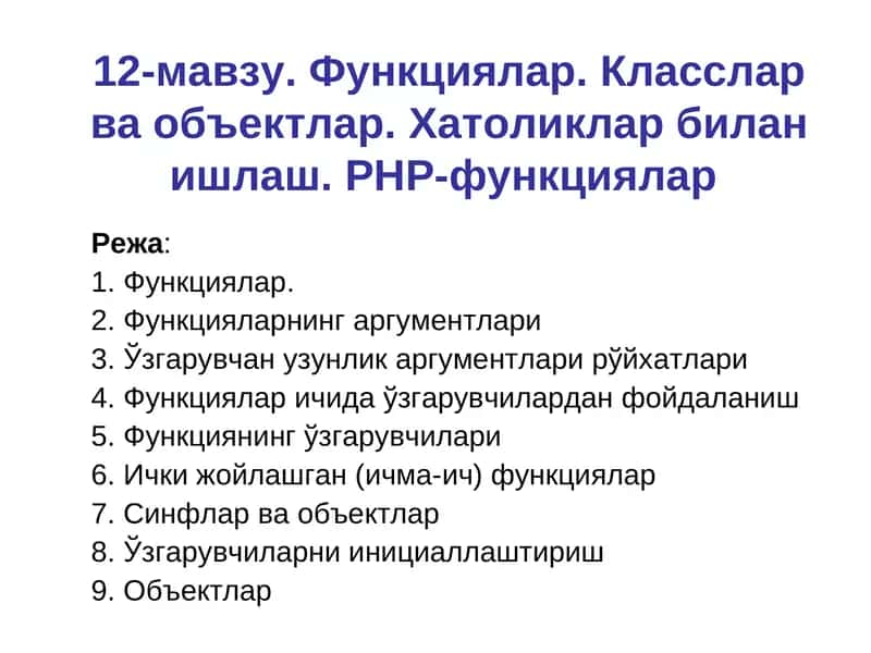 Функциялар. Класслар ва объектлар.Хатоликлар билан ишлаш.PHP-функциялар
