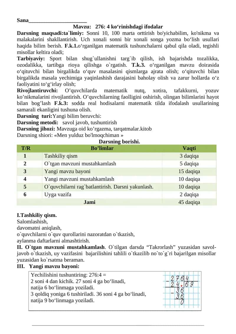 276: 4 ko‘rinishdagi ifodalar