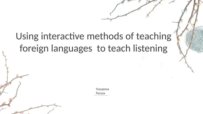 Using interactive methods of teaching foreign languages to teach listening