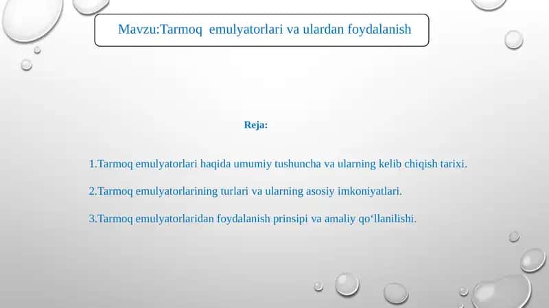 Tarmoq emulyatorlari va ulardan foydalanish