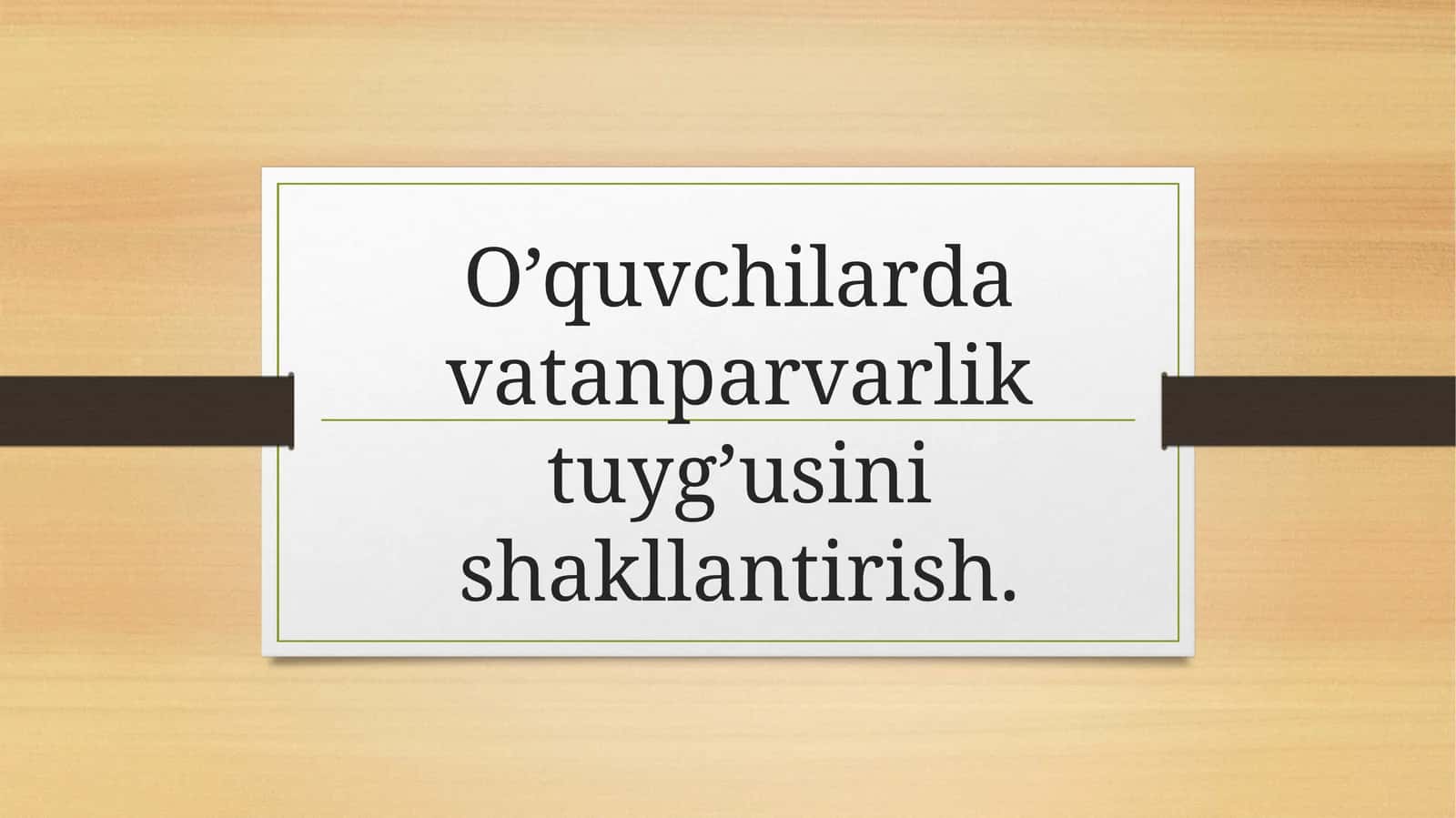 O’quvchilardavatanparvarliktuyg’usinishakllantirish
