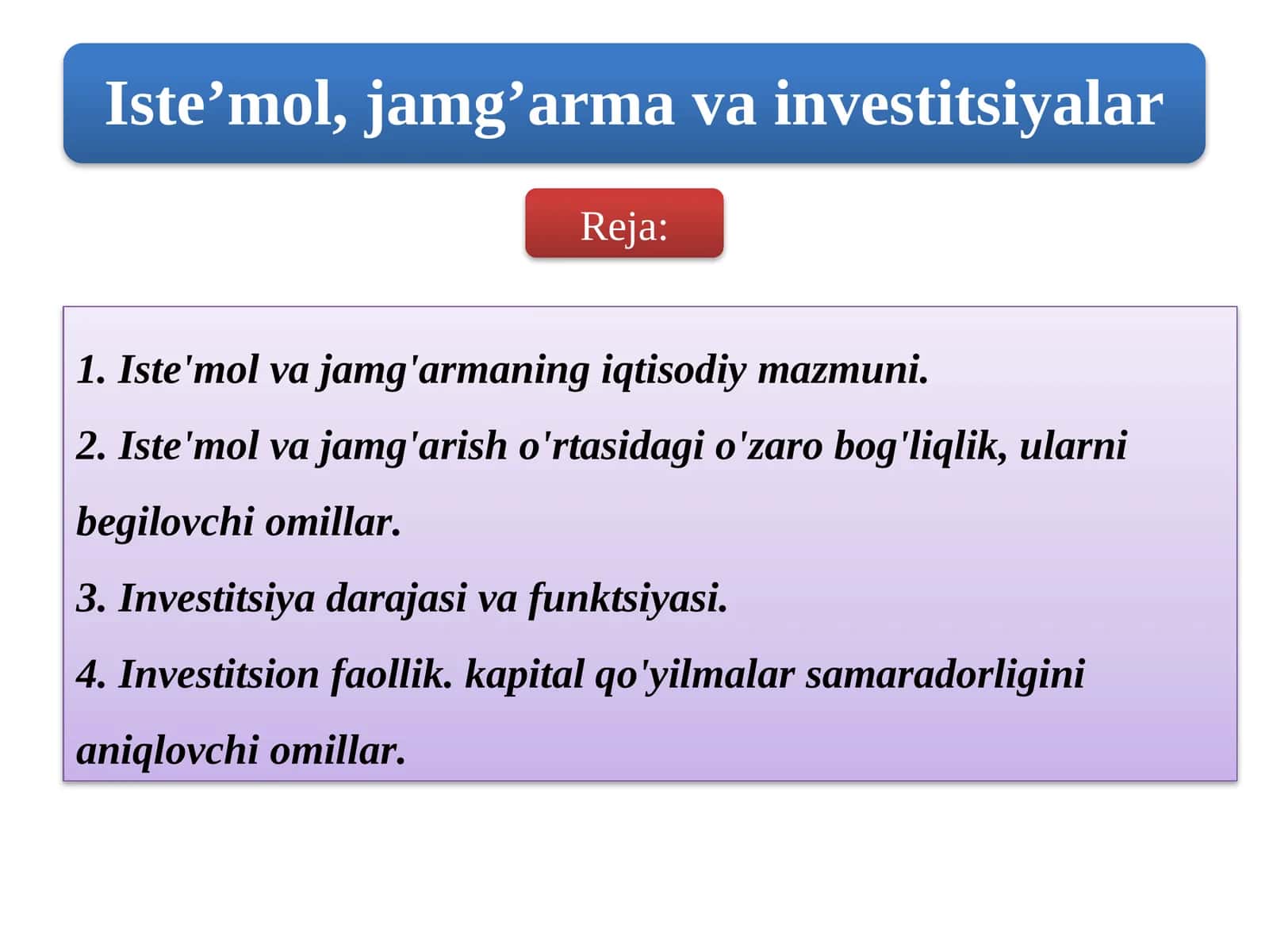 Iste'mol vajamg'armaning iqtisodiy mazmuni