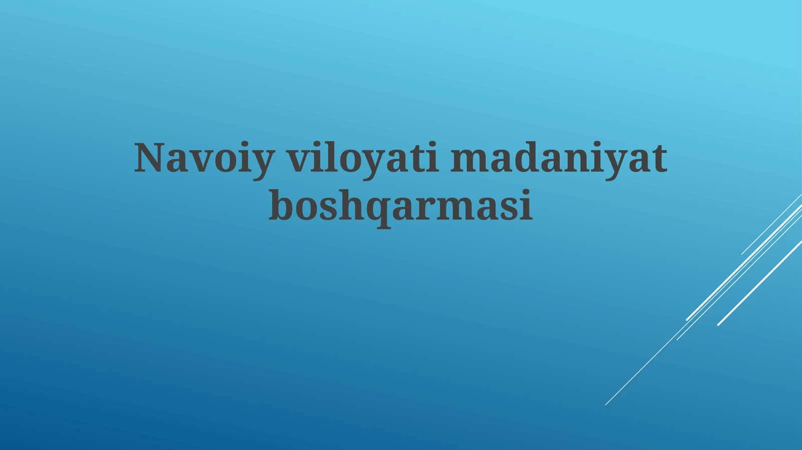 Navoiy viloyati madaniyat boshqarmasi