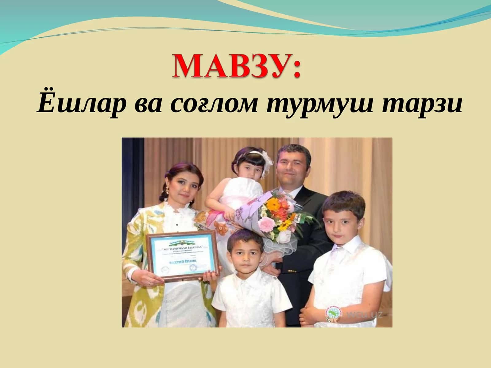 Ёшлар ва соғлом турмуш тарзи