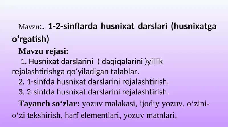 Husnixat va uni oʻqitish metodikasi