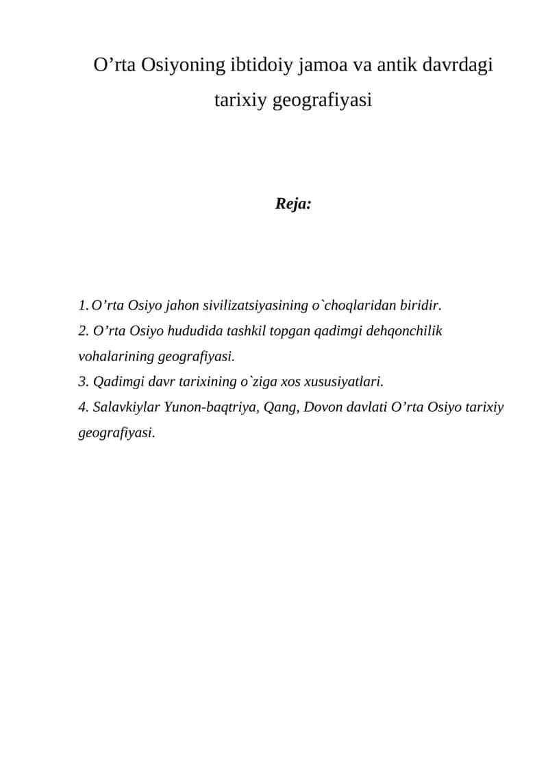 O’rta Osiyoning ibtidoiy jamoa va antik davrdagi tarixiy geografiyasi