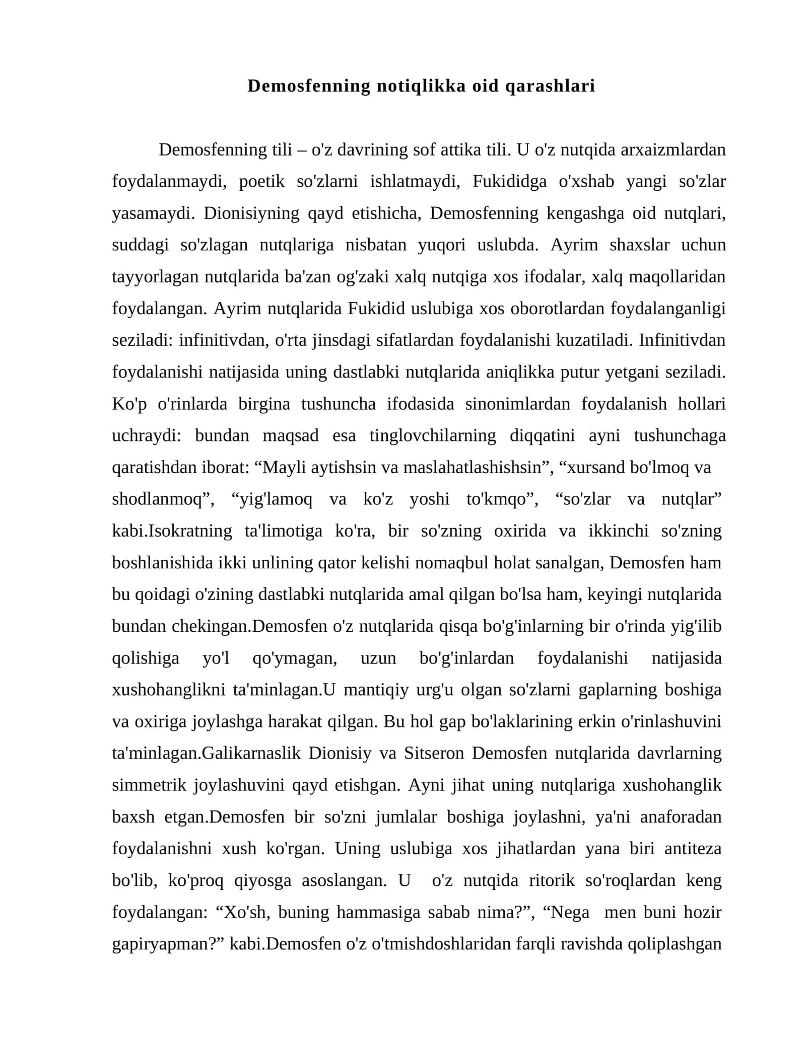 Demosfenning notiqlikka oid qarashlari