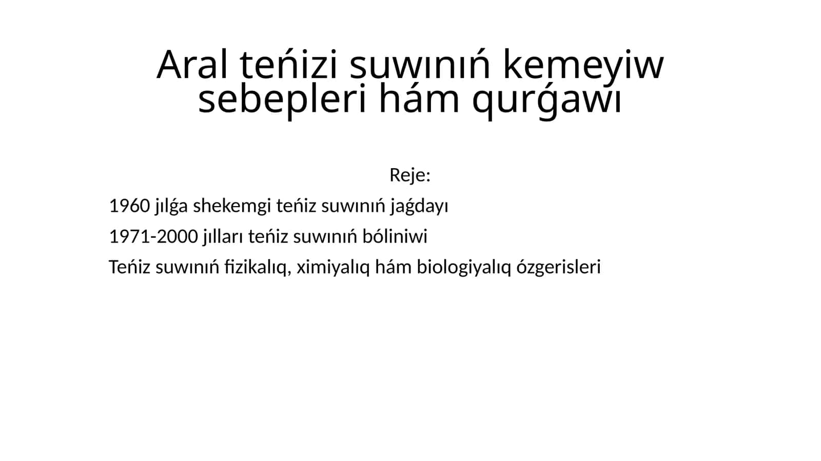 Aral teńizi suwınıń kemeyiw sebepleri hám qurǵawı