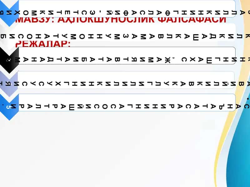 АҲЛОКШУНОСЛИК ФАЛСАФАСИ (ЭСТЕТИКА)  Axloq falsafasi (Estetika)