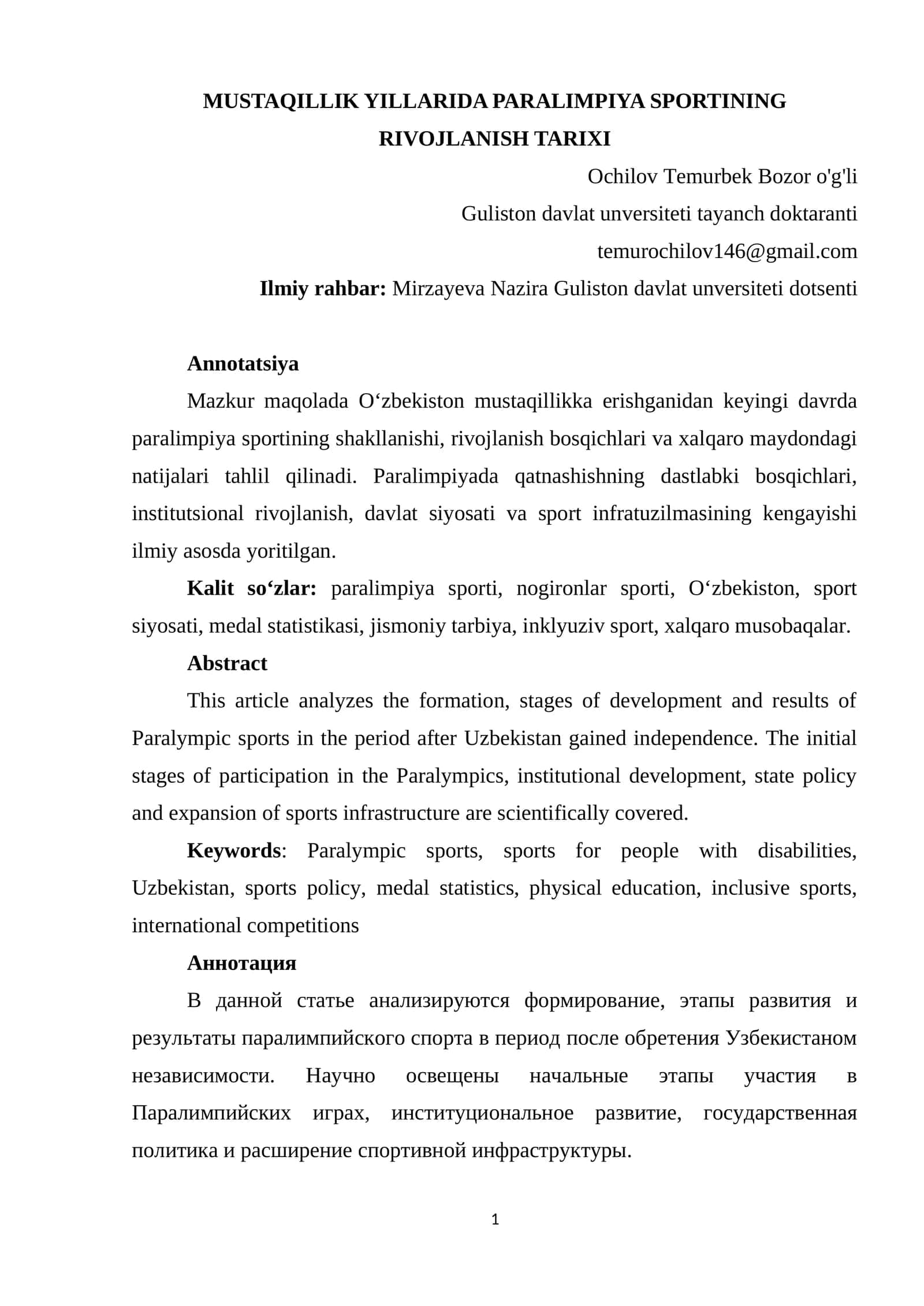 MUSTAQILLIK YILLARIDA PARALIMPIYA SPORTINING RIVOJLANISH TARIXI