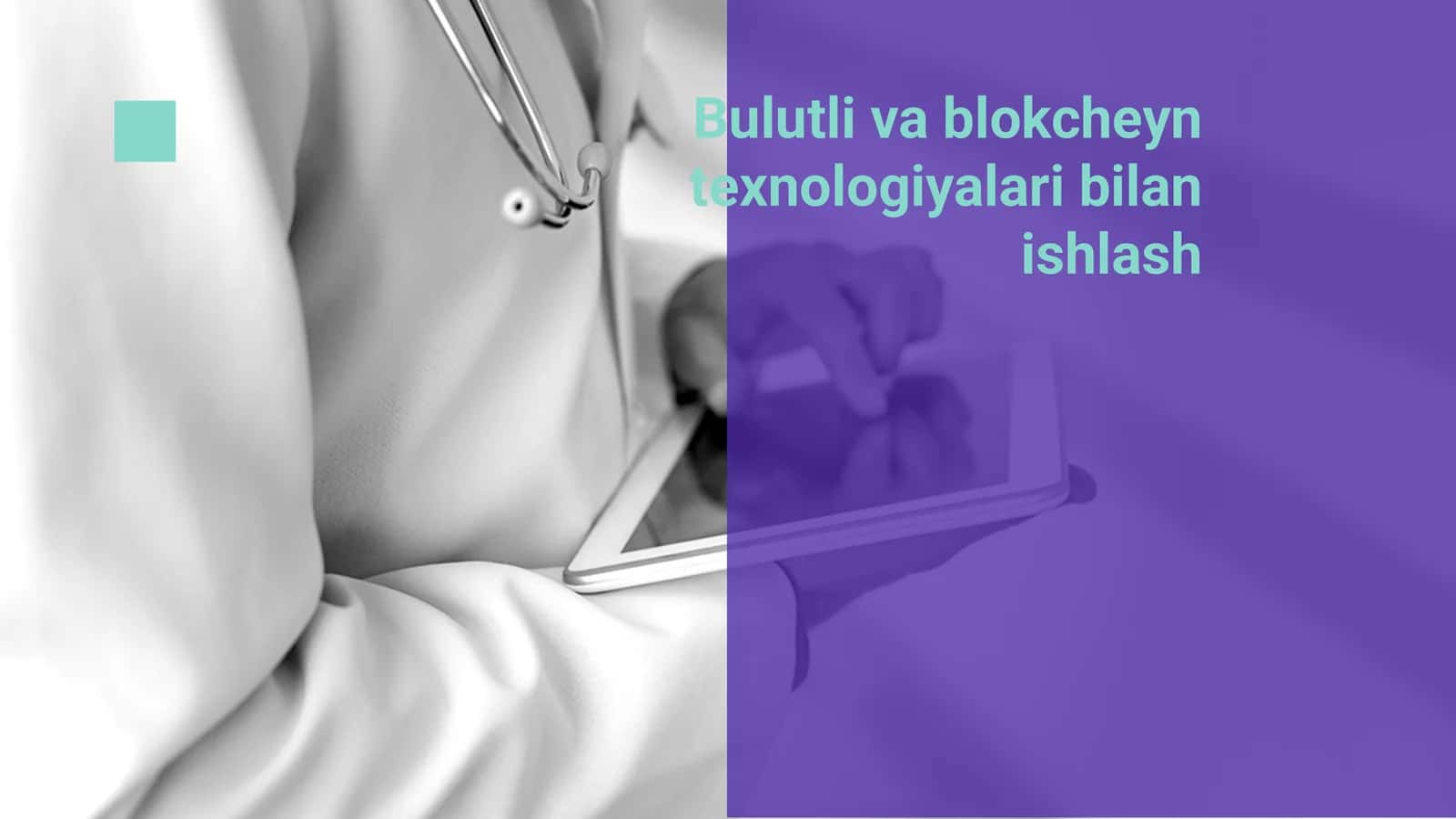 Bulutli va blokcheyn texnologiyalari bilan ishlash