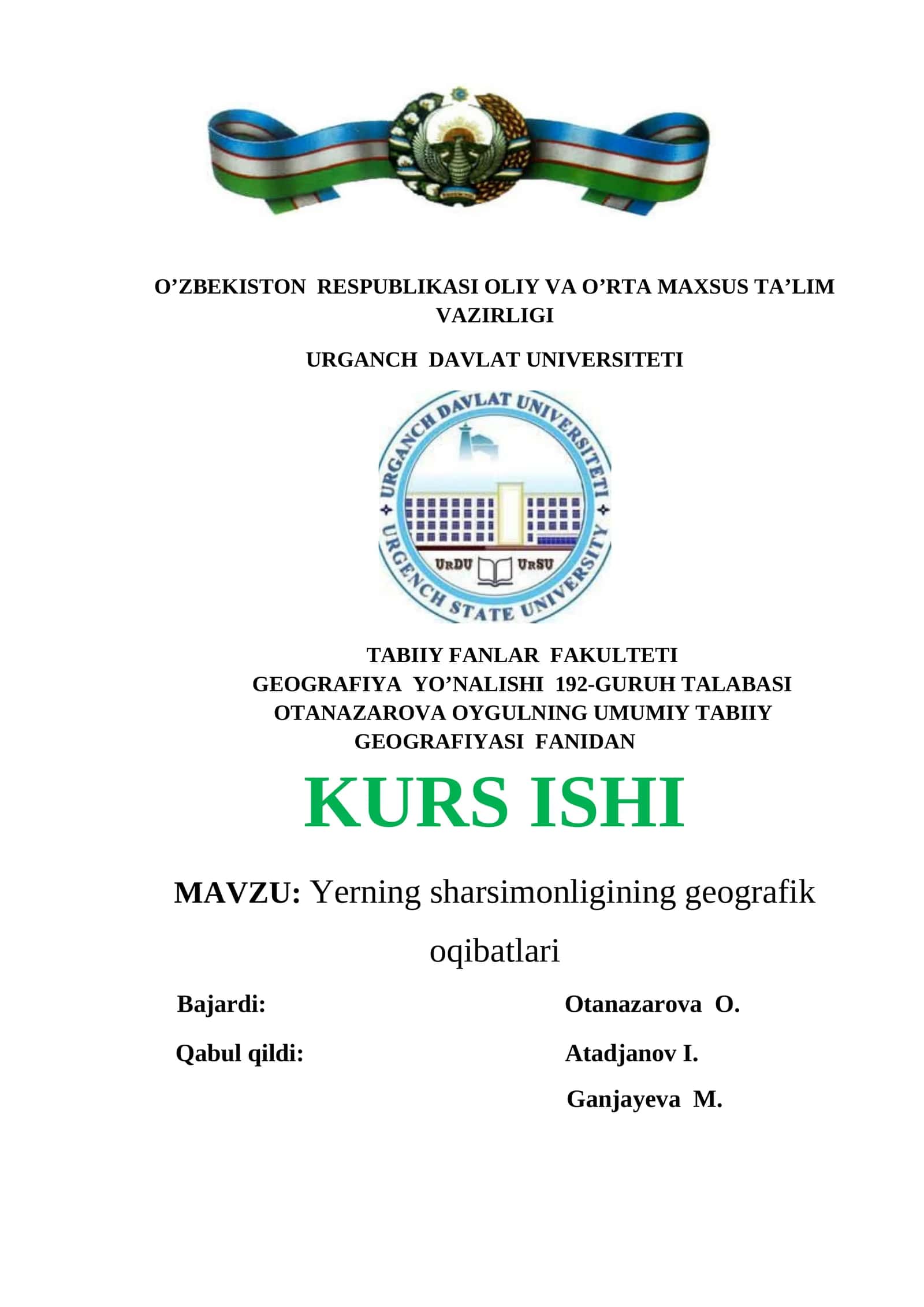 Yerning sharsimonligining geografik oqibatlari