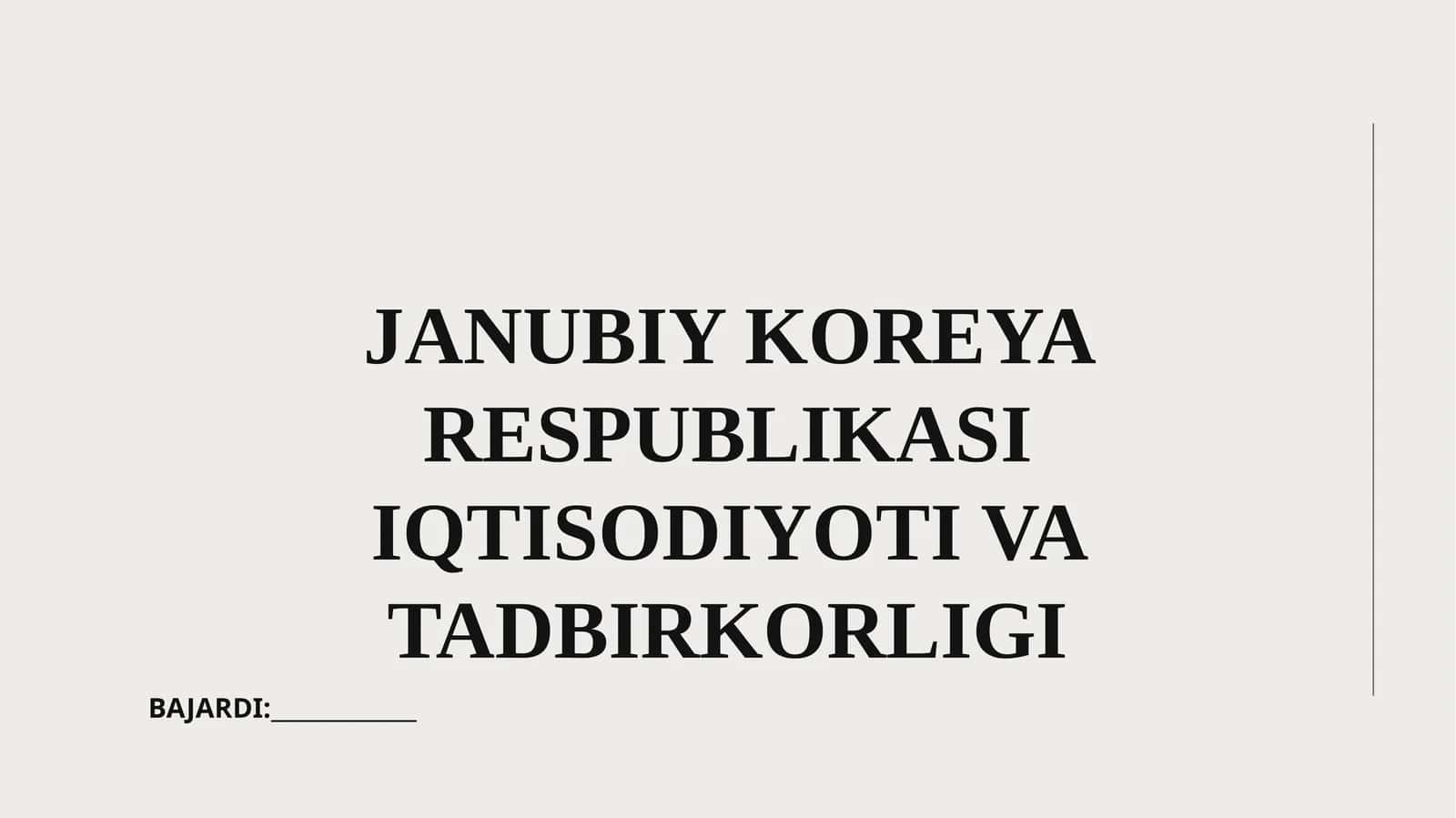 Janubiy Koreya Respublikasi Iqtisodiyoti va Tadbirkorligi