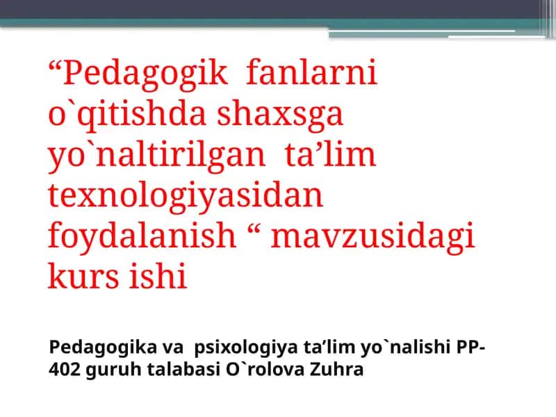 Pedagogik fanlarni o`qitishda shaxsga yo`naltirilgan ta’lim texnologiyasidan foydalanish