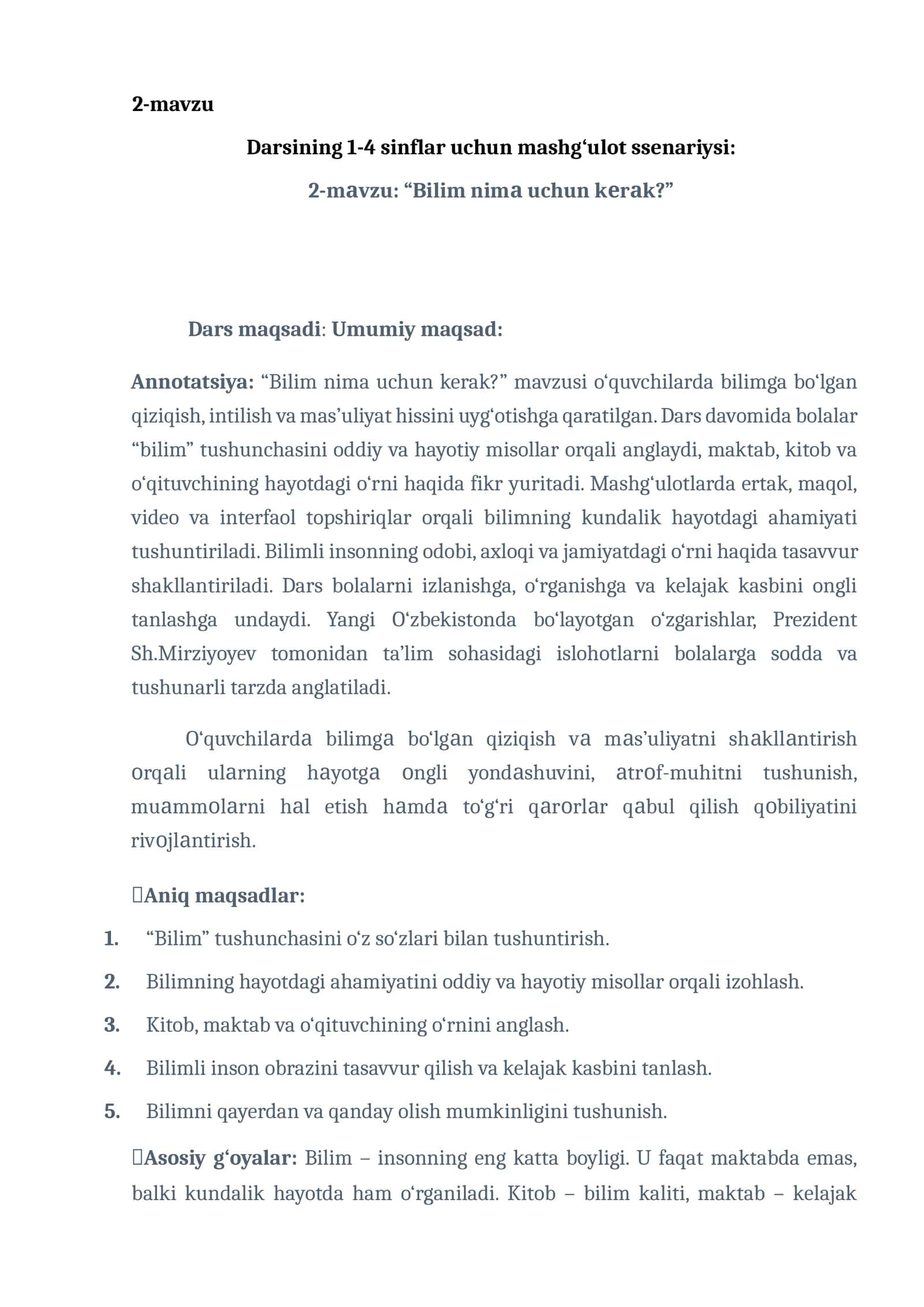 Darsining 1-4 sinflar uchun mashg‘ulot ssenariysi: 2-mаvzu: “Bilim nimа uchun kеrаk?”