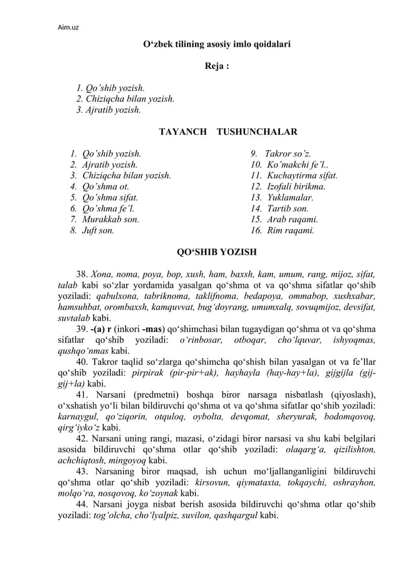 O‘zbek tilining asosiy imlo qoidalari