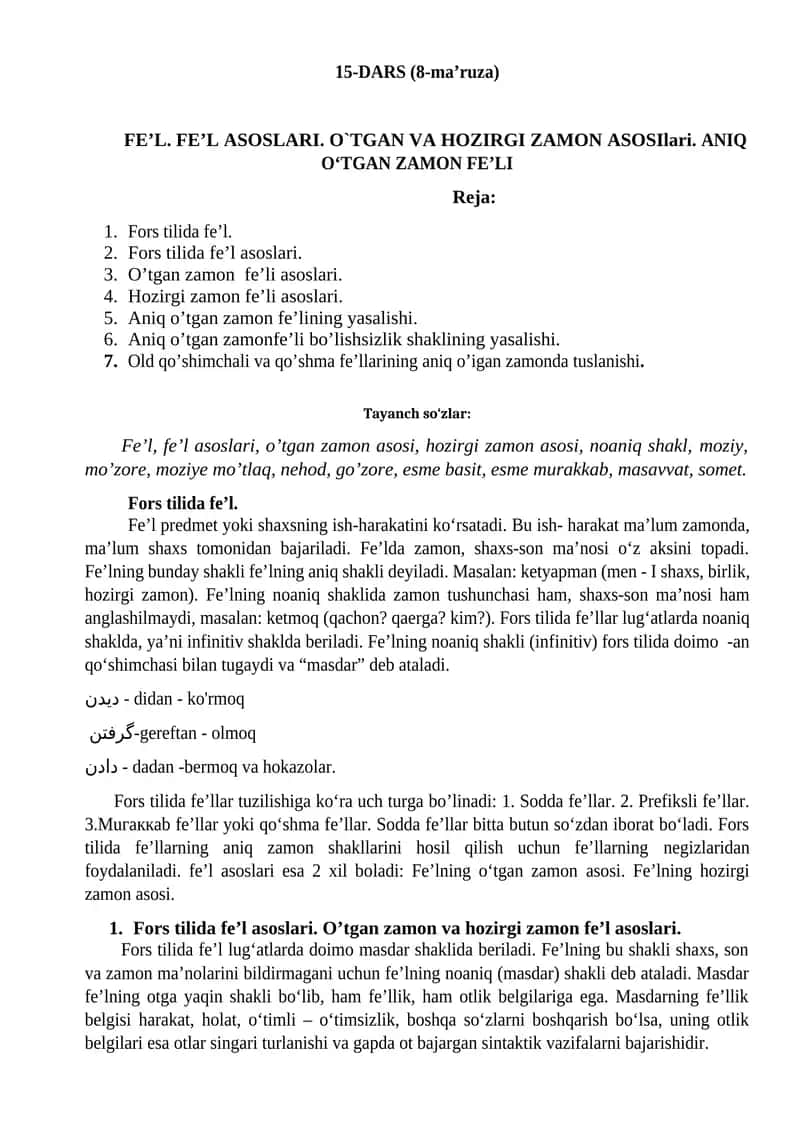 FE’L. FE’L ASOSLARI. O`TGAN VA HOZIRGI ZAMON ASOSIlari. ANIQ O‘TGAN ZAMON FE’LI