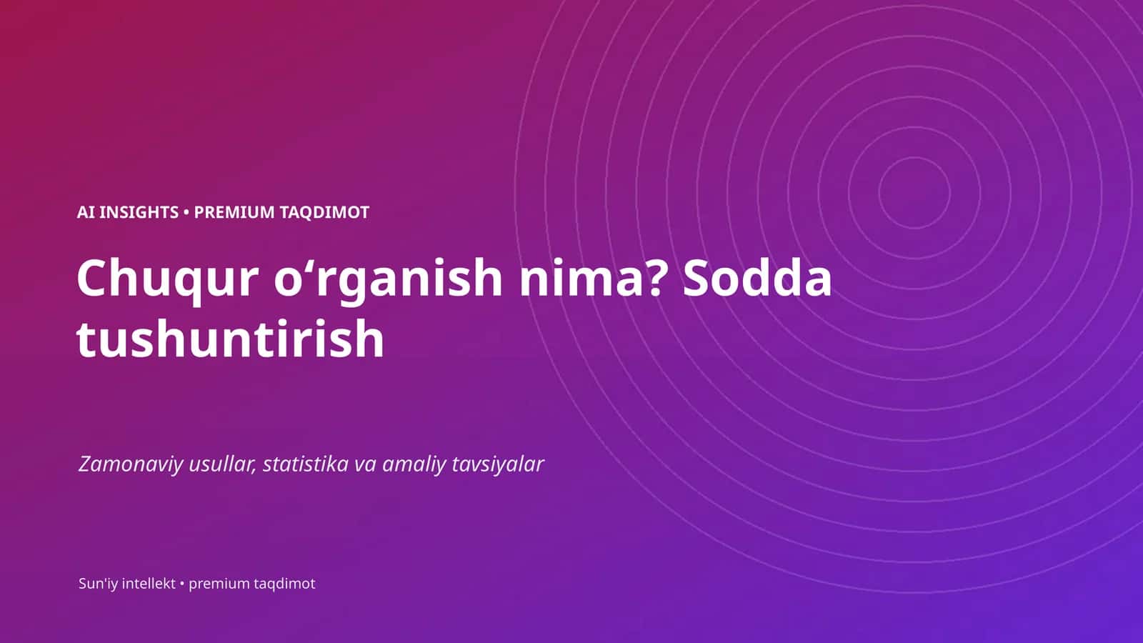 Chuqur oʻrganish nima? Sodda tushuntirish