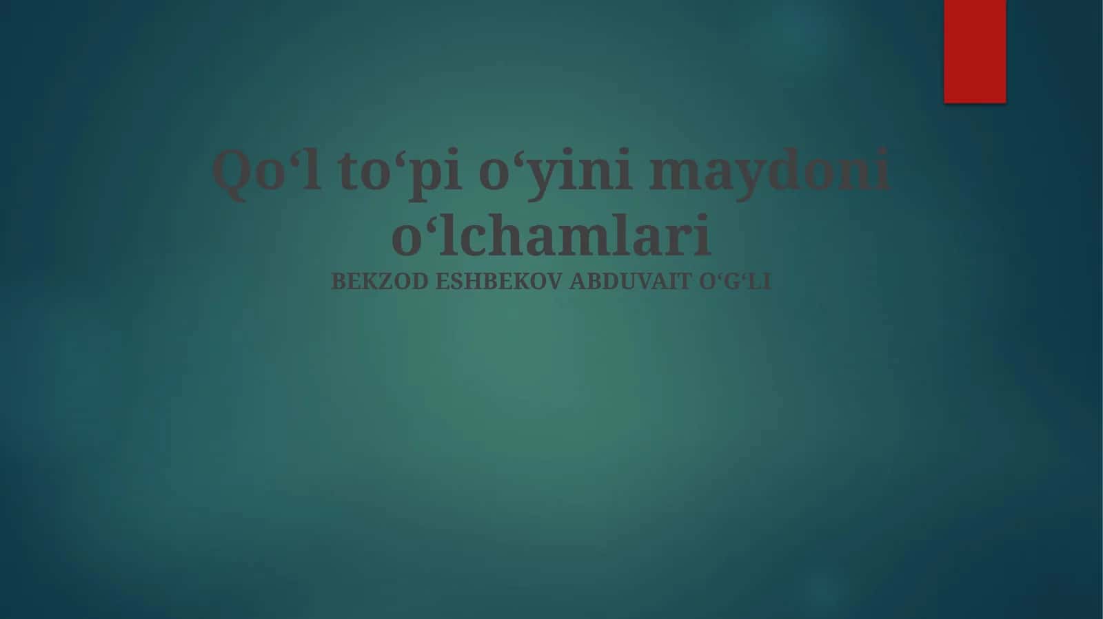 Qoʻl toʻpi oʻyini maydoni oʻlchamlari