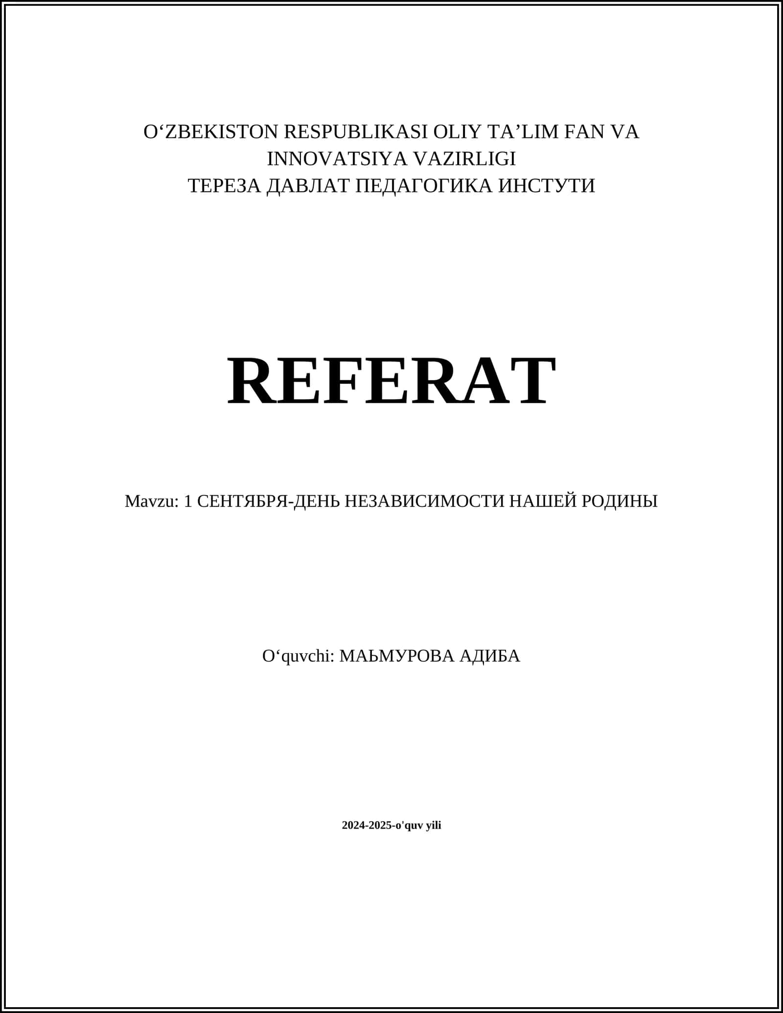 1 СЕНТЯБРЯ-ДЕНЬ НЕЗАВИСИМОСТИ НАШЕЙ РОДИНЫ