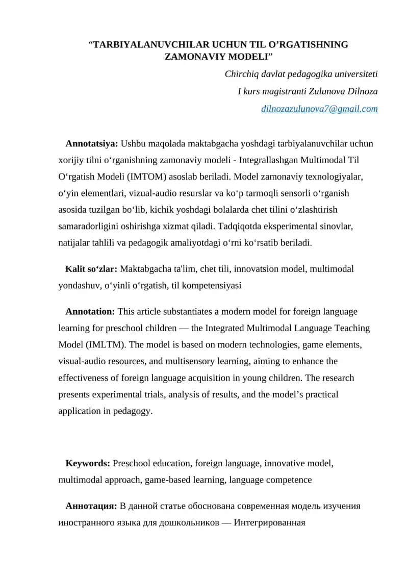TARBIYALANUVCHILAR UCHUN TIL O’RGATISHNING ZAMONAVIY MODELI