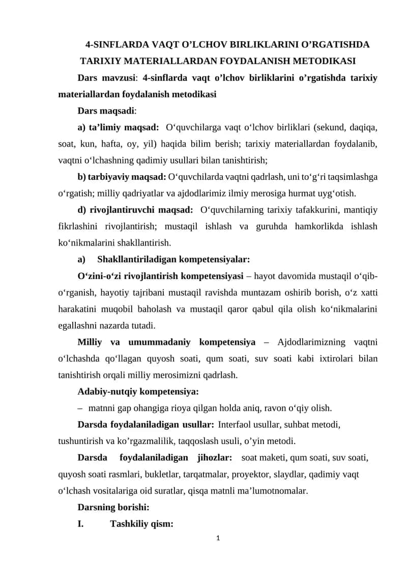 4-SINFLARDA VAQT O’LCHOV BIRLIKLARINI O’RGATISHDA TARIXIY MATERIALLARDAN FOYDALANISH METODIKASI.docx