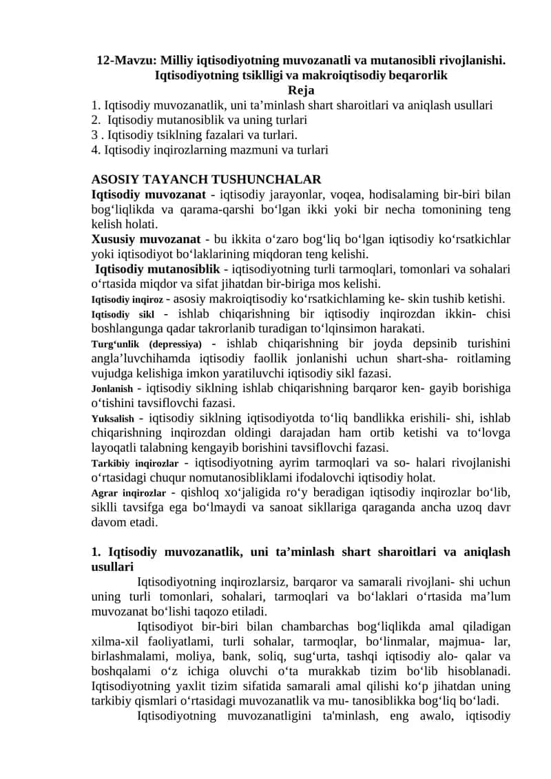 Iqtisodiyotning muvozanatli va mutanosibli rivojlanishi