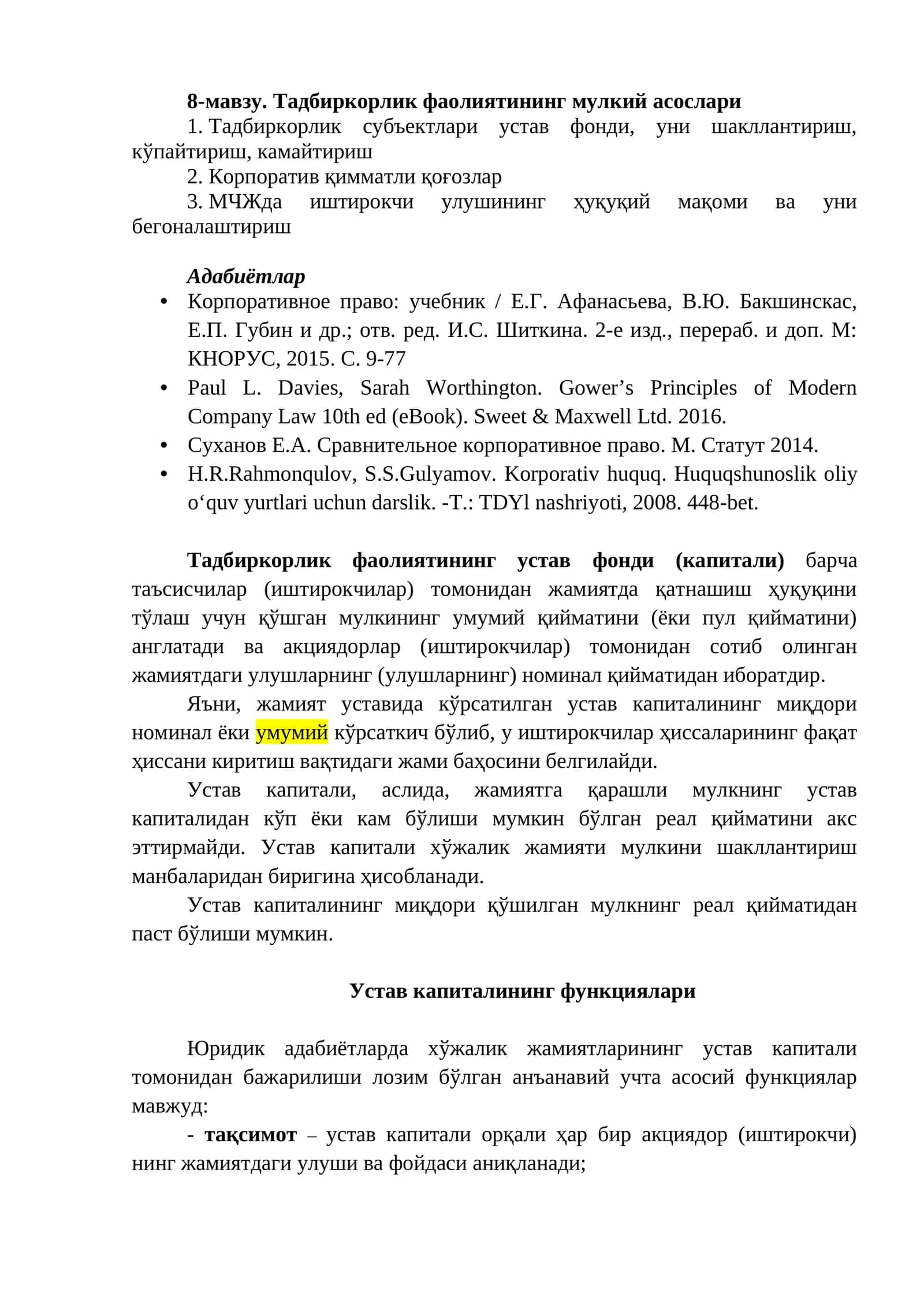 Тадбиркорлик фаолиятининг мулкий асослари