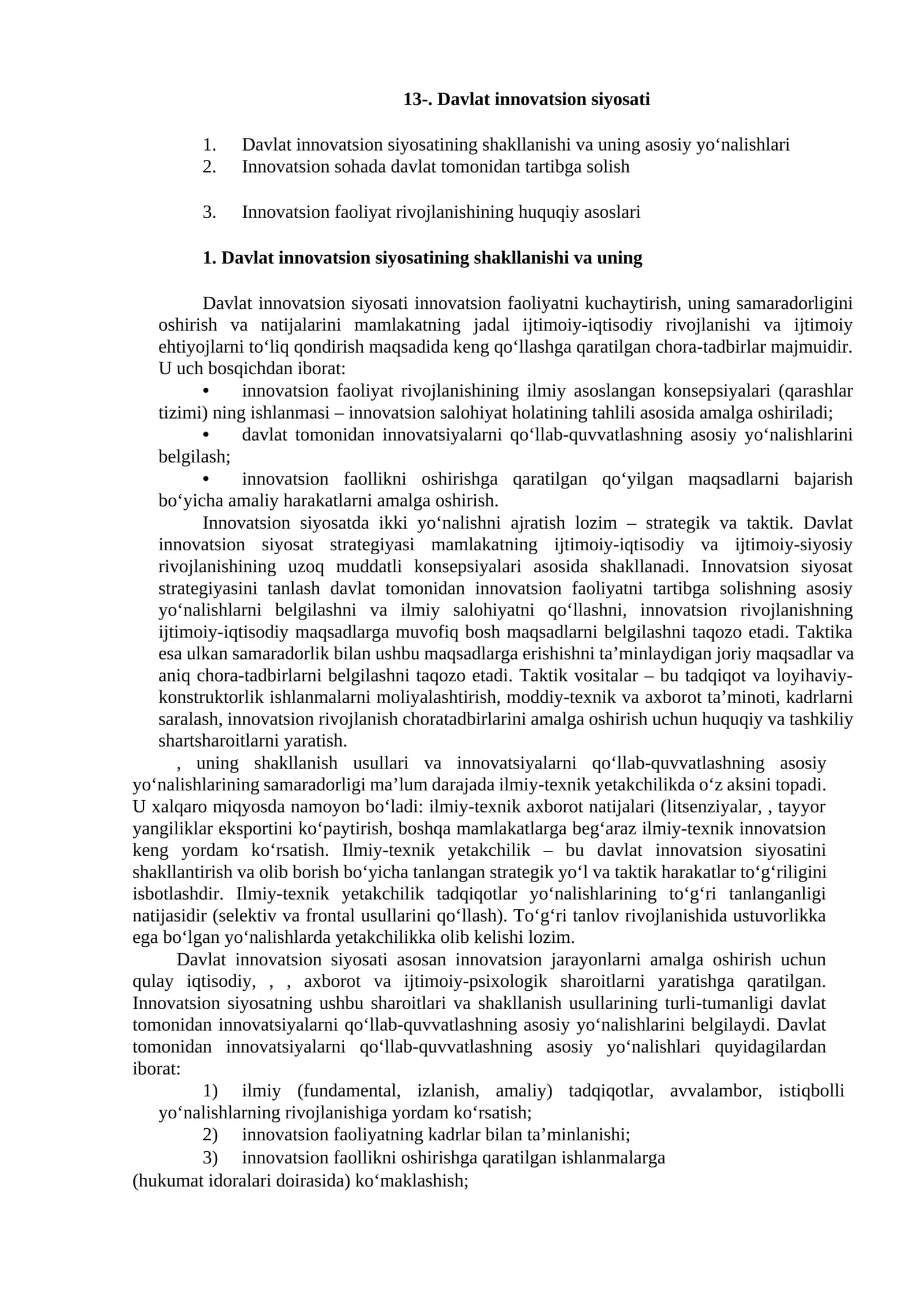 Davlat innovatsion siyosati