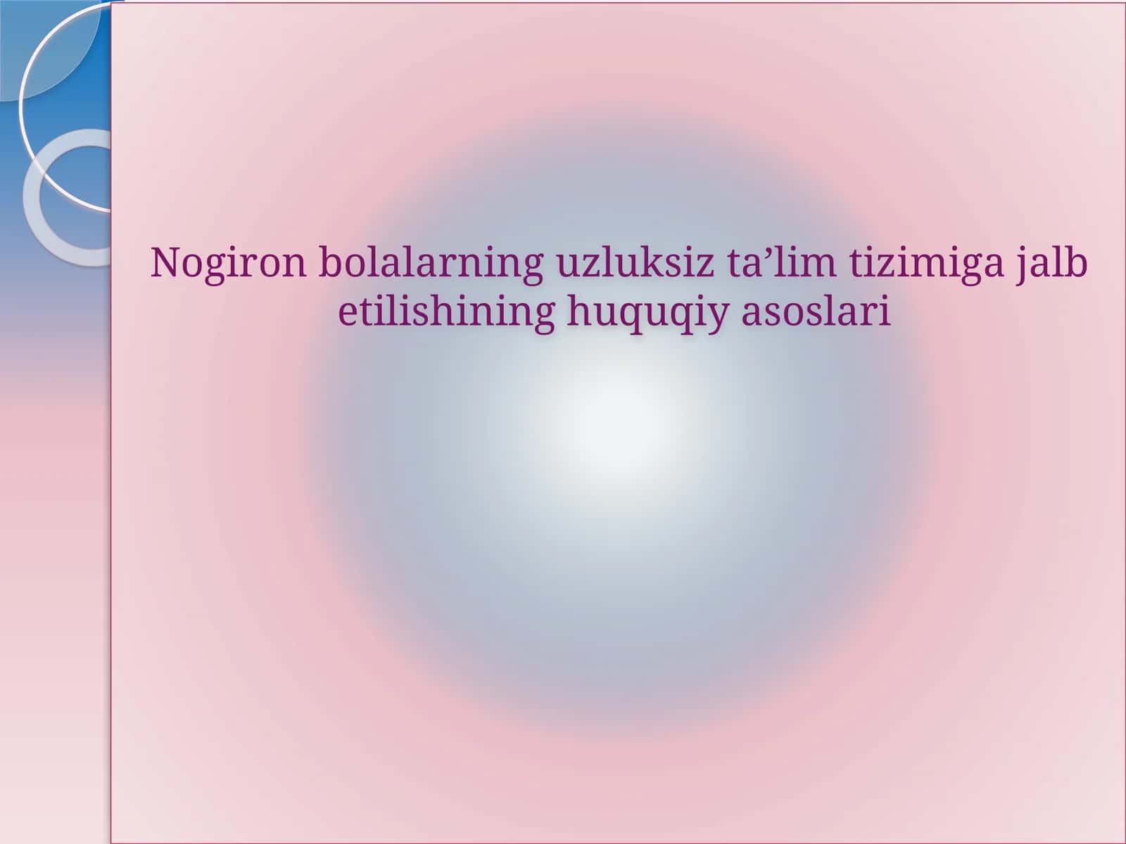 Nogiron bolalarning uzluksiz ta’lim tizimiga jalb etilishining huquqiy asoslari
