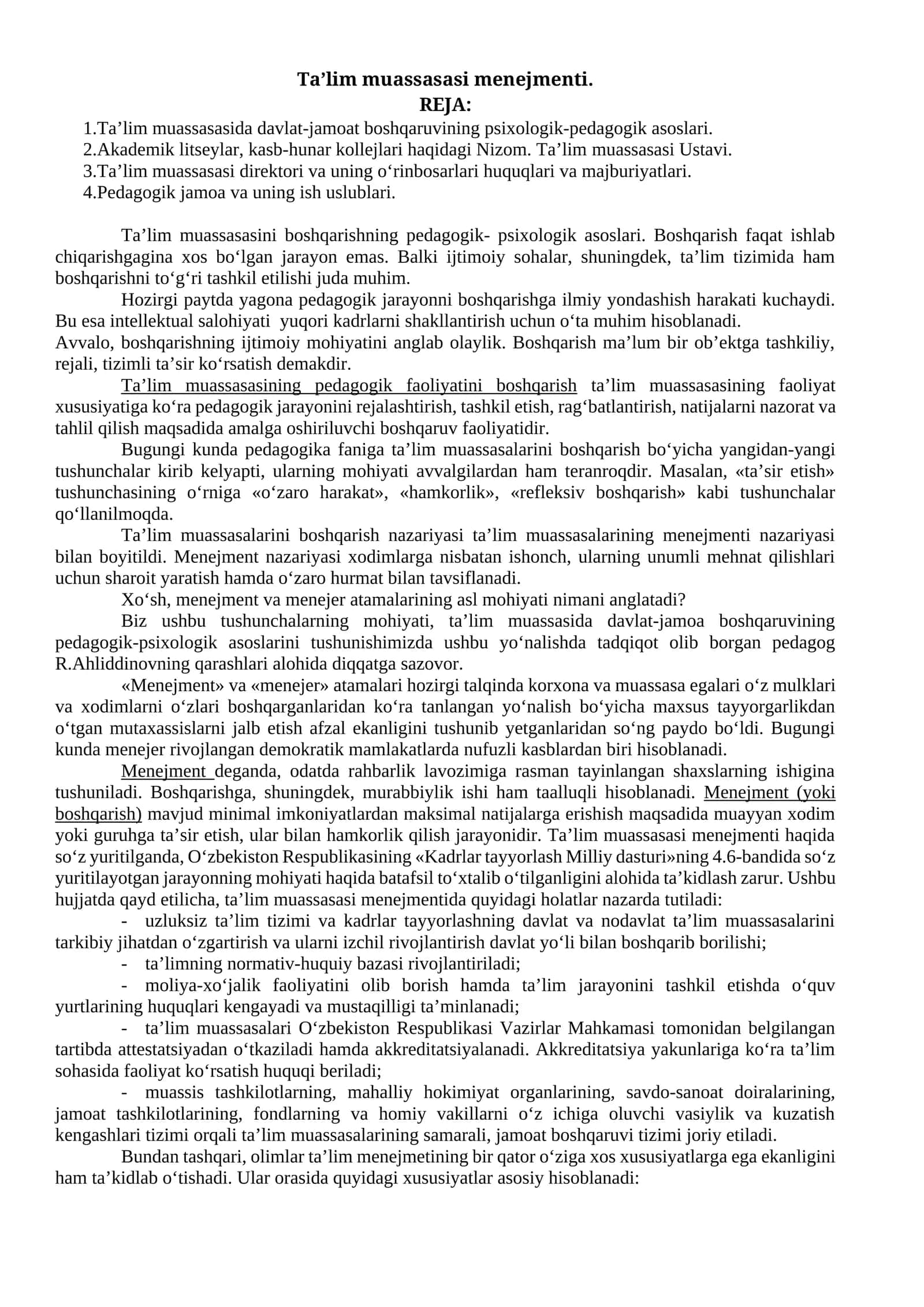 Ta’lim muassasasi menejmenti