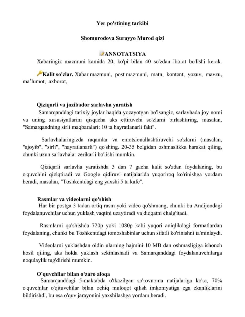 Yer po'stining tarkibi
