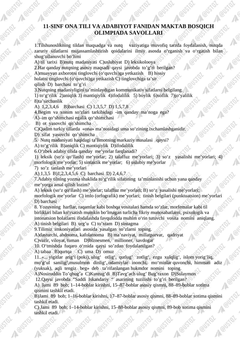 11-SINF ONA TILI VA ADABIYOT FANIDAN MAKTAB BOSQICH OLIMPIADA SAVOLLARI