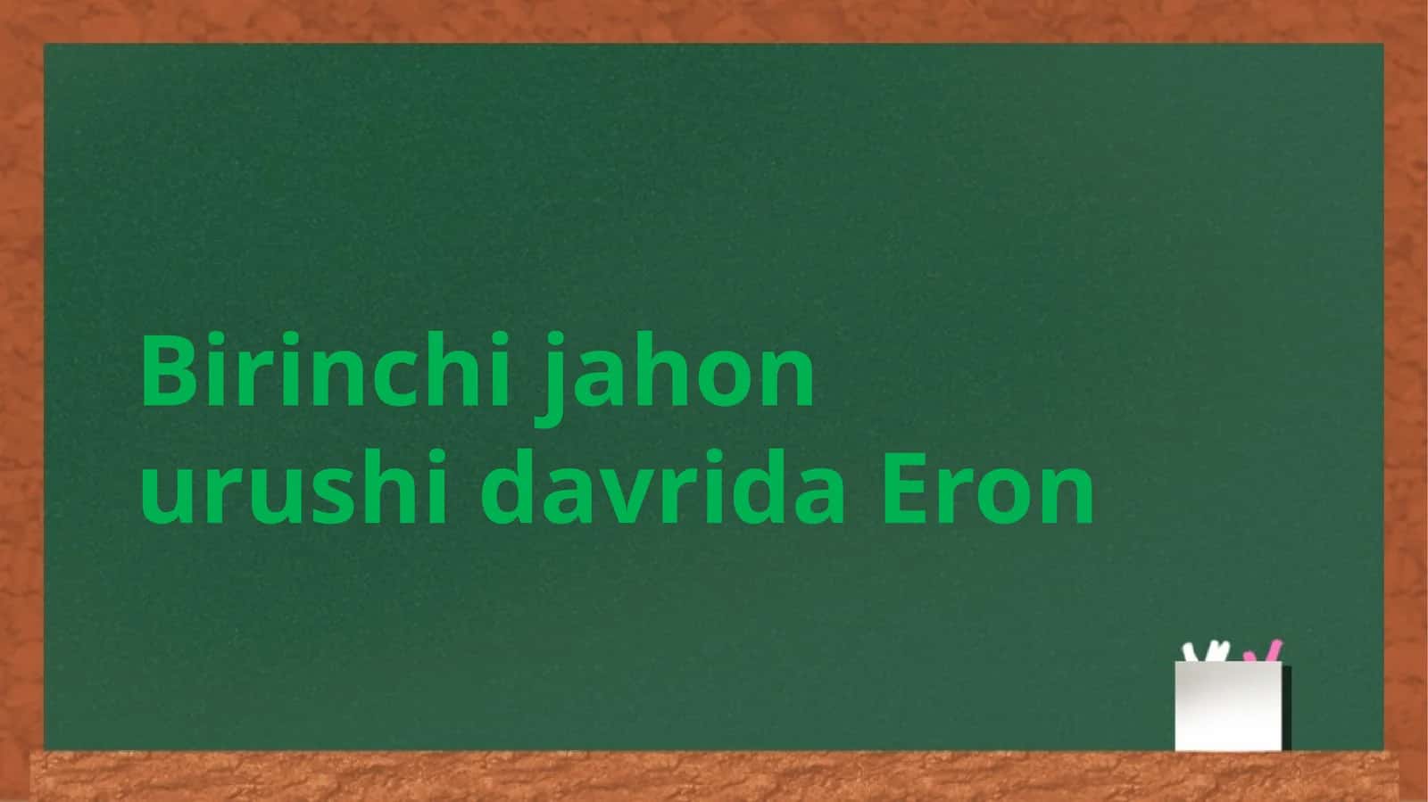 Birinchi jahon urushi davrida Eron