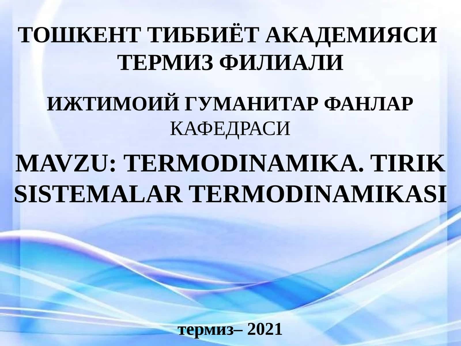 TERMODINAMIKA. TIRIK SISTEMALAR TERMODINAMIKASI