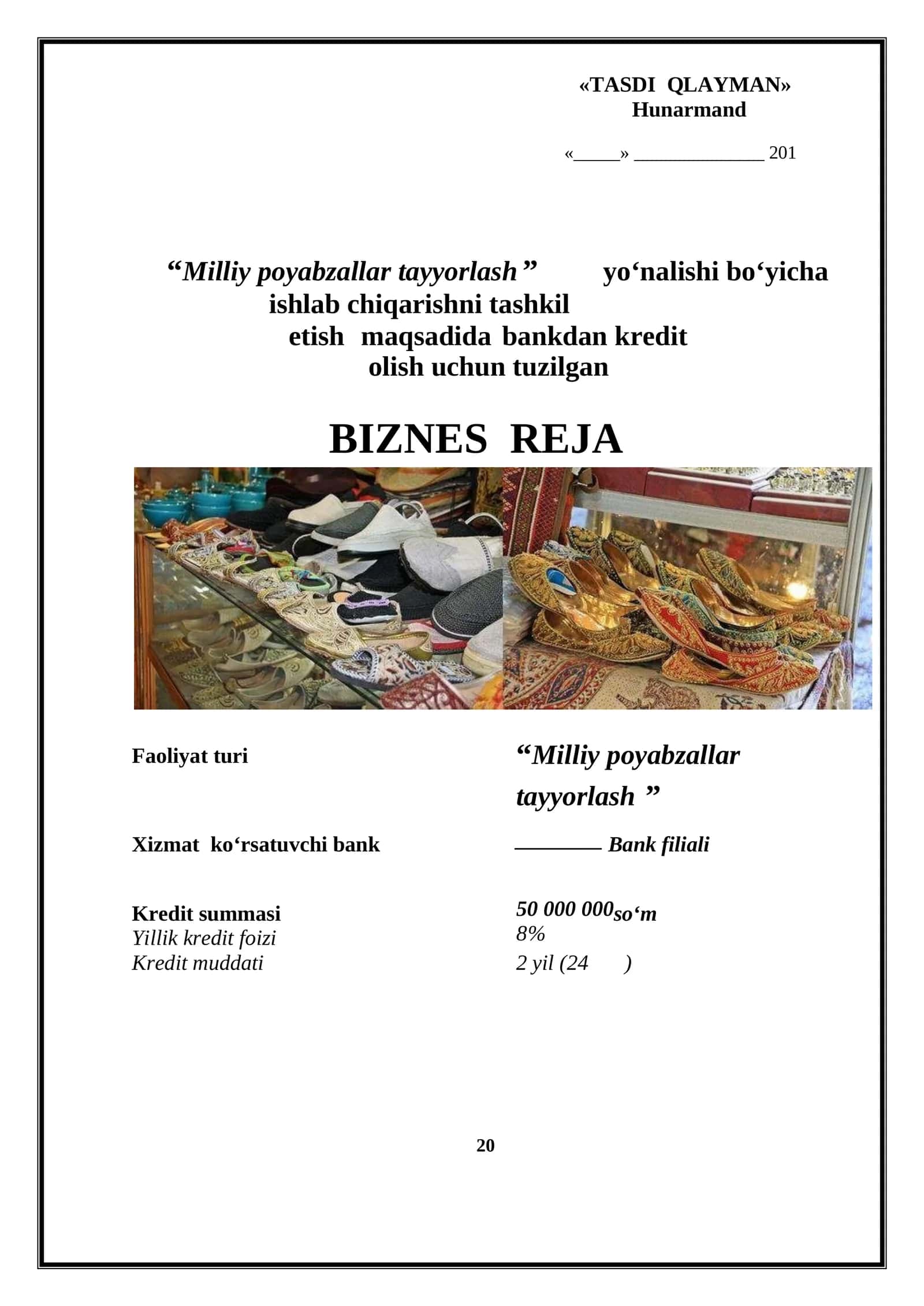 Milliy poyabzallar tayyorlash BIZNES REJASI