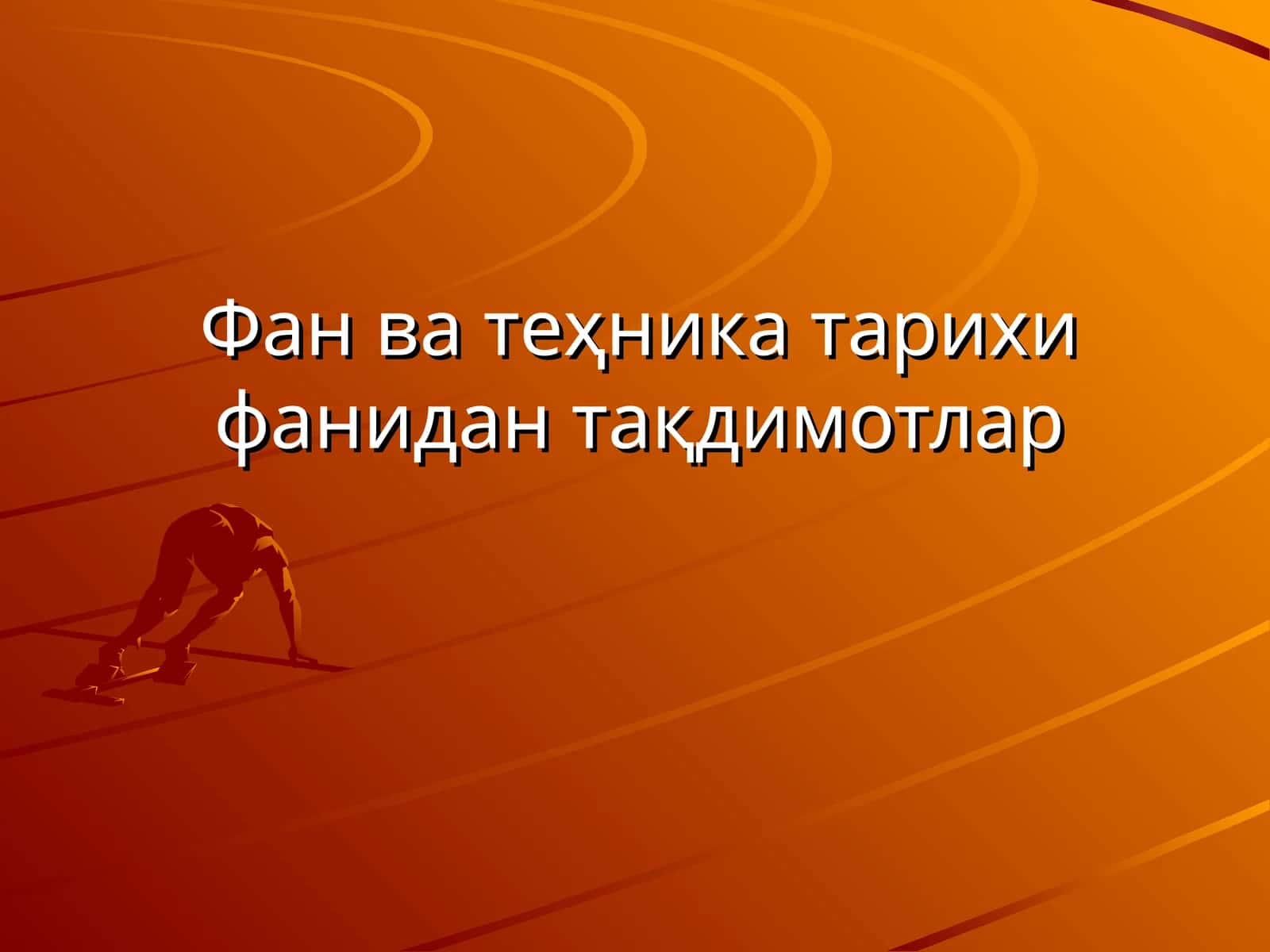 Марказий Осиёда Темур ва темурийлар даври фан тараққиёти
