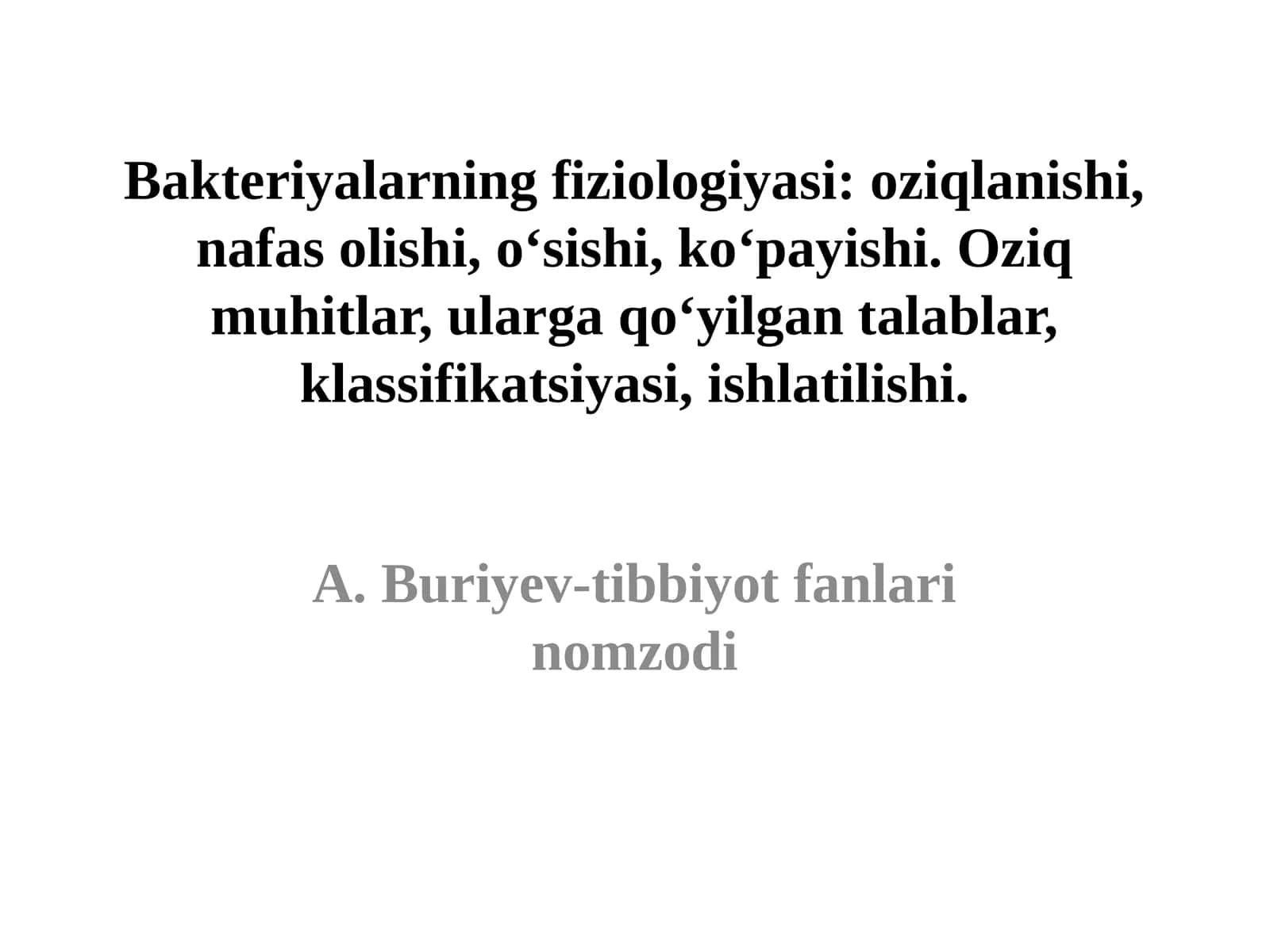 Bakteriyalarning fiziologiyasi: oziqlanishi, nafas olishi, o‘sishi, ko‘payishi. Oziq muhitlar, ularga qo‘yilgan talablar, klassifikatsiyasi, ishlatilishi