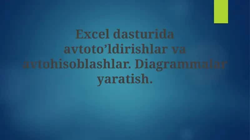 Excelda avtotўldirish va avtohisoblash