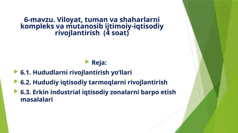 Viloyat,tumanvashaharlarnikompleksvamutanosibijtimoiy-iqtisodiyrivojlantirish