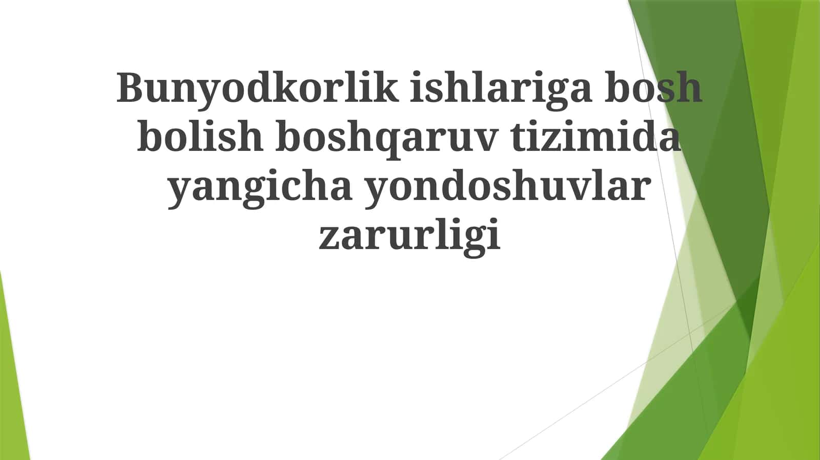 Bunyodkorlik ishlariga boshbolish boshqaruv tizimida yangichayondoshuvlar zarurligi