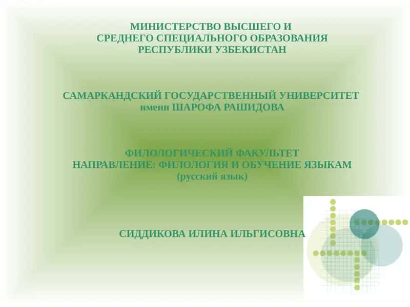 Творчество поэтов в 1950—1980-е годы
