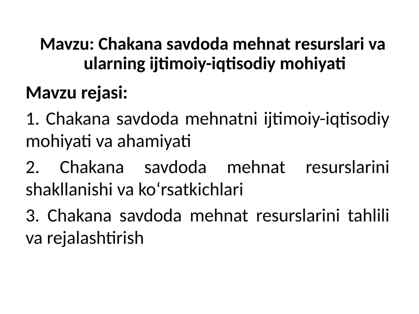 Chakana savdoda mehnat resurslari